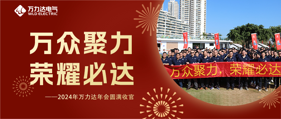 ���ھ��� ��ҫ�ش� | 2024��LETOU - ��Ͷ(����)�ٷ���վ���Բ���չ�