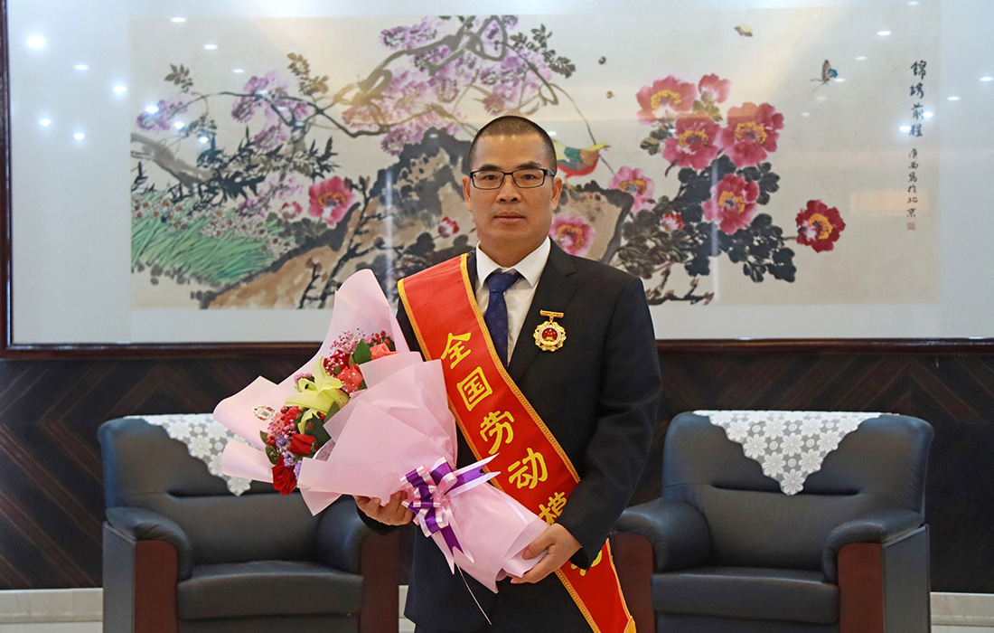 鉴黑担保网股份董事长温志芬荣获“全国劳动圭表”称号