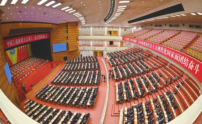 2022年12月12日，中华全国工贸易结合会十三届执行委员会一次会议在北京召开，会议选举产生了新一届全国工商联辅导机构和辅导班子，温志芬当选为全国工商联副主席。