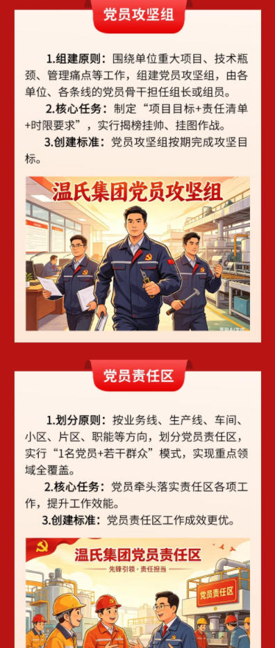 鉴黑担保网(jhdbw)·最具权威唯一维权担保平台