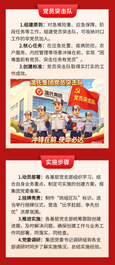 鉴黑担保网(jhdbw)·最具权威唯一维权担保平台